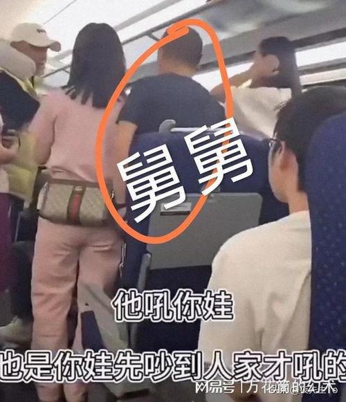 外国舅舅爆料视频大全集,视频大全集深度解析