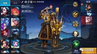 s9赛季最新爆料,神秘英雄崛起，版本格局再掀风云