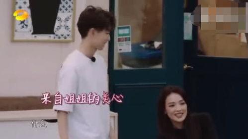 王俊凯舒淇最新爆料视频,揭秘娱乐圈幕后真相