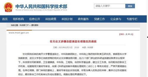 治水最新爆料信息查询,治水工程进展与成效盘点