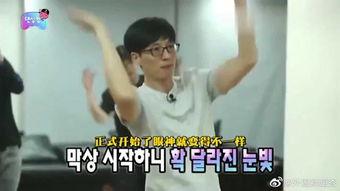 刘在石爆料视频,视频背后不为人知的幕后故事